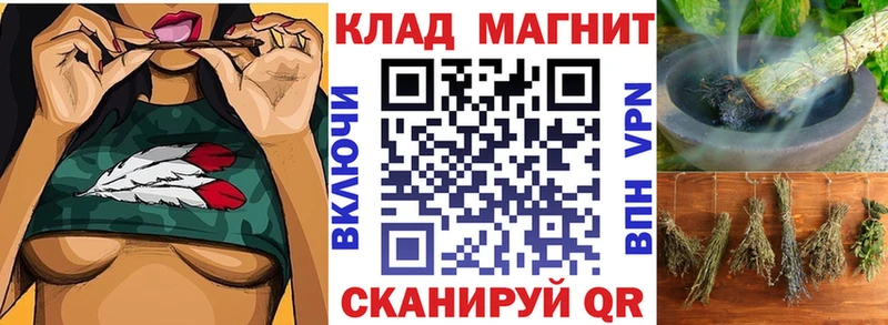 Наркошоп Зеленоградск Канабис  Alpha PVP  МЕФ  Амфетамин  Кокаин 