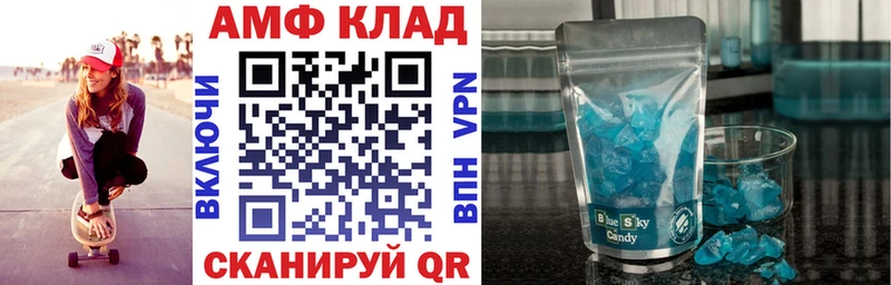 МЕГА ссылки  Зеленоградск  АМФ VHQ 
