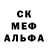 MDMA кристаллы Valein Krain