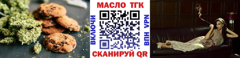 Cannafood конопля  даркнет сайт  площадка официальный сайт  Зеленоградск 