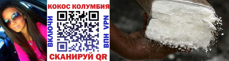 MEGA вход  где продают   Зеленоградск  КОКАИН Колумбийский 