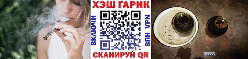 что такое наркотик  МЕГА как войти  ГАШ ice o lator  Зеленоградск 