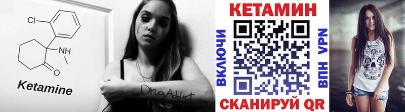 КЕТАМИН ketamine  где продают   Зеленоградск 