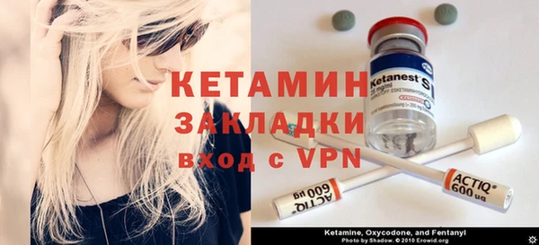 мескалин Алексин