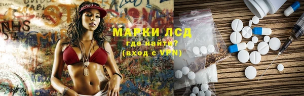 мескалин Алексин