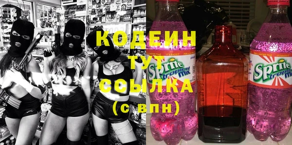 прущие грибы Алексеевка
