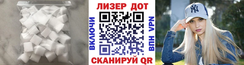 LSD-25 экстази ecstasy  кракен tor  Зеленоградск  цена наркотик 