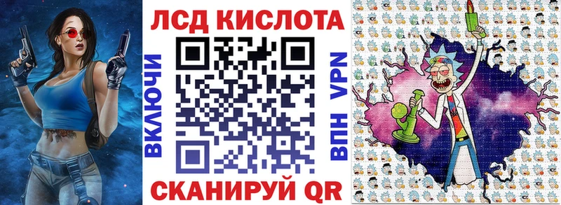 купить наркотик Зеленоградск Марки NBOMe 1,8мг