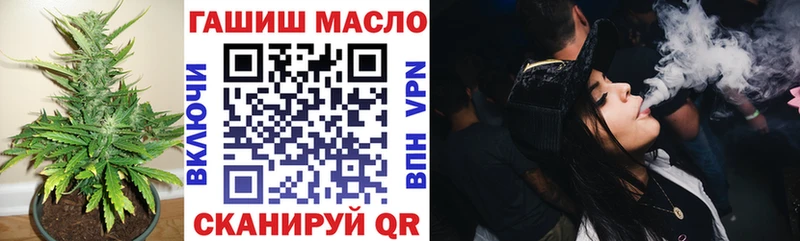 Дистиллят ТГК жижа  Зеленоградск 